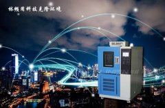 <b>高低溫交變試驗箱壓縮機受損應(yīng)該怎樣處理？</b>