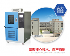 <b>如何快速檢查高低溫交變試驗箱故障呢？</b>